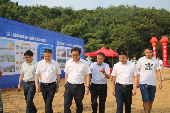 湘佳牧业1250万羽优质鸡养殖基地项目正式开工