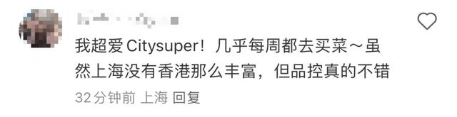 上海知名超市突然全面关店！全网刷屏！但尴尬来了，很多人都认错了……