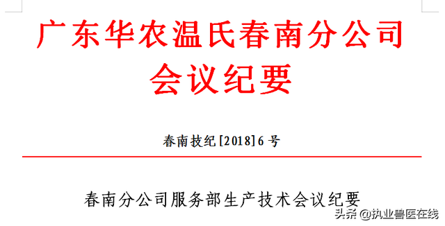 免费领取：养殖技术大全，你想要的都在这里