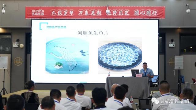 2023年第四期养殖河豚鱼厨师培训暨河豚美食文化交流活动在曹妃甸多玛乐园成功举办