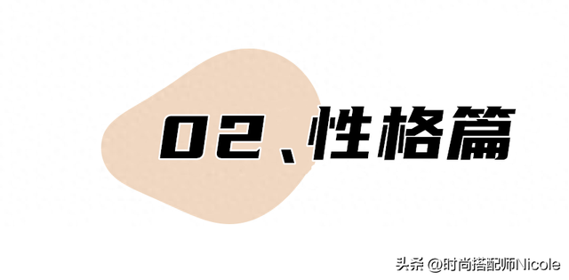 《新闻女王》许诗晴被嘲身材太胖？我却被她圈粉，堪称微胖教科书