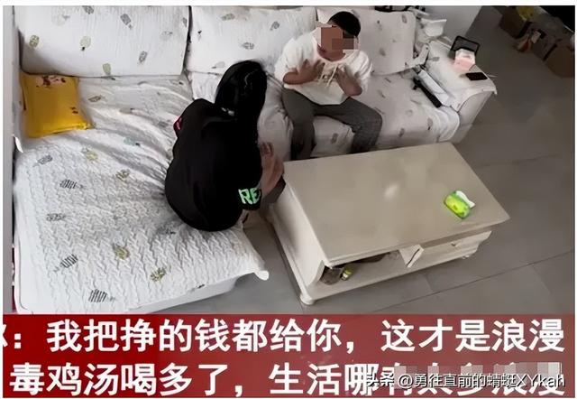 520妻子要红包，丈夫崩溃质问反遭嘲笑，窒息对话曝光，评论炸了