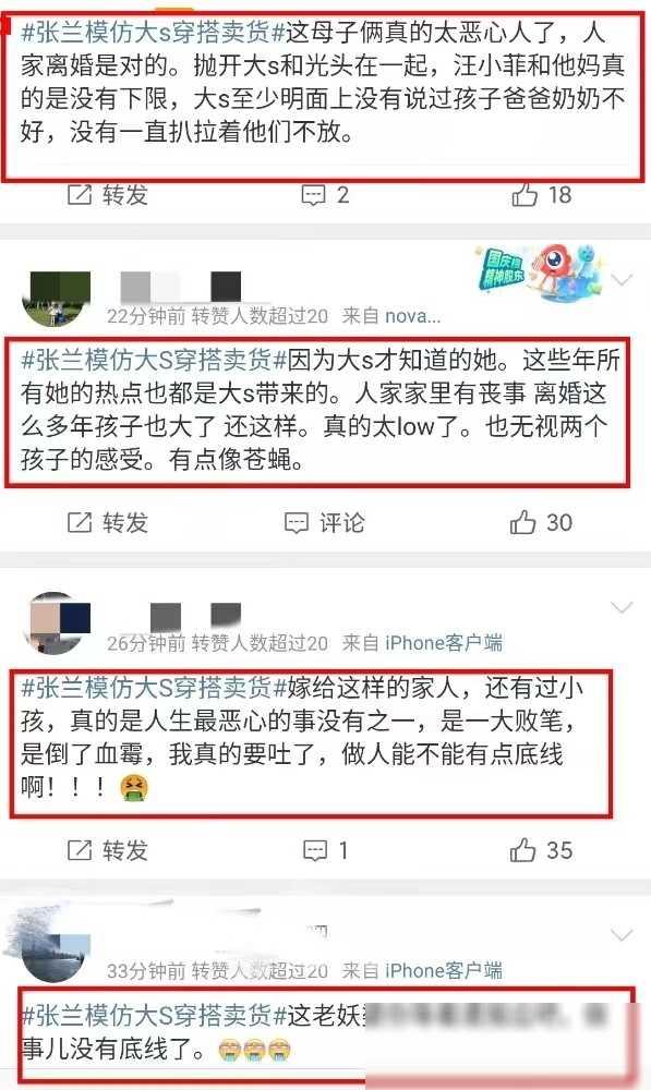 一场直播口碑崩塌，女企业家张兰，终究变成了印象中的带货网红