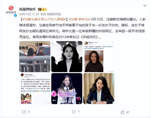 “迷倒”汪峰的李巧，到底有什么魅力？看完私生活照，秒懂