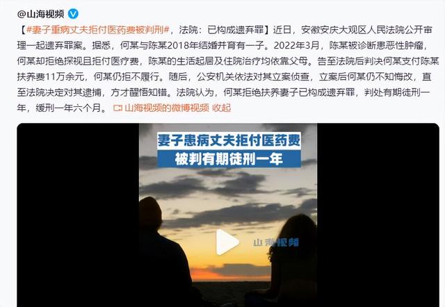 快递小哥脑出血昏迷妻子离家出走，这才是现实平民版《消失的她》