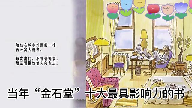 细数爱情公寓中被忽略的龙套美女们I-1,大师兄第1集就出现了