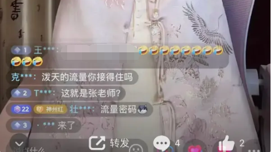 女网红扮“上海女老师”“榜一大哥”争刷礼物？做人不能太没底线