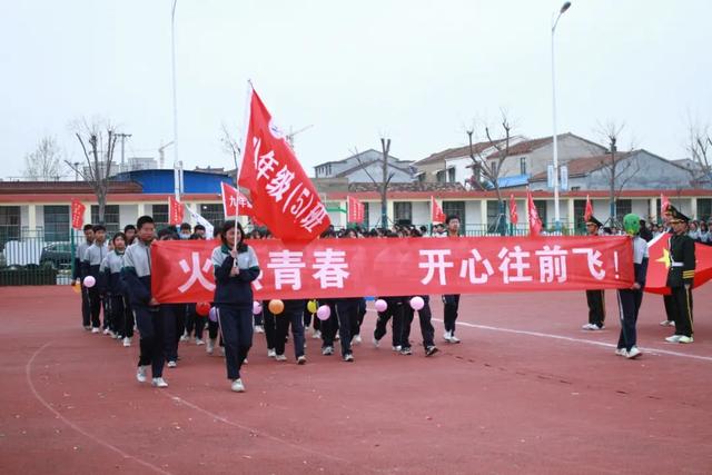 沙集中学举行2023年“沙集社区杯”春季运动会