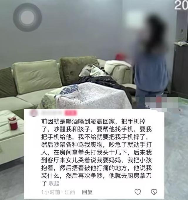 丈夫喝酒后，拿刀背砍打女子，后续来了