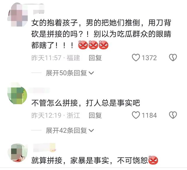 丈夫喝酒后，拿刀背砍打女子，后续来了