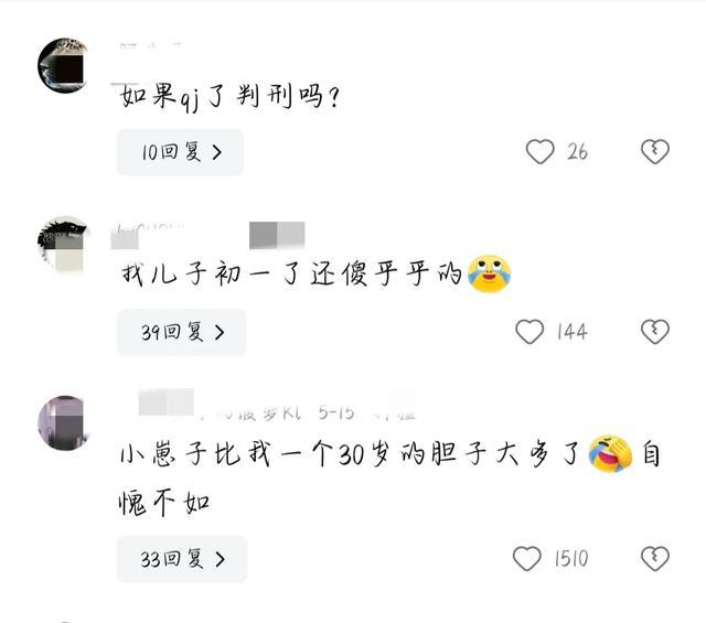 34岁女​子户外被六年级男孩搭讪引热议 ：成熟魅力遭遇青涩挑战