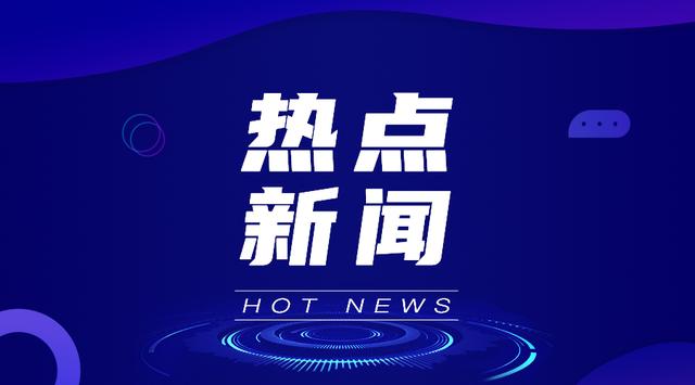 5月燃料电池专利榜单发布，重塑等6单位签署燃料电池重卡示范协议