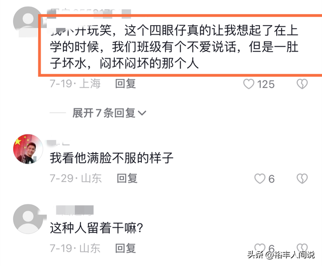 突发！网红雪儿官宣离开三只羊，疑似原因曝光，责任人曾拜祭粉丝