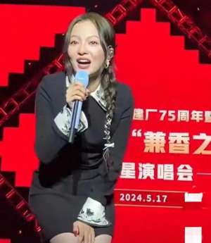 不敢叫美女(张韶涵演出时台下高喊“那英需要你” 立刻回应“不敢”求生欲拉满)