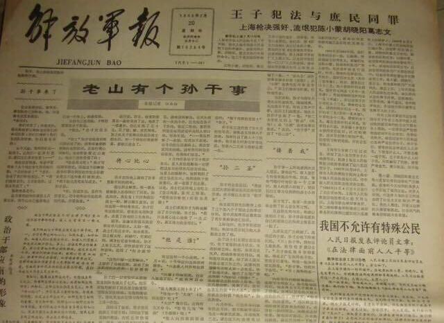 1986年龚雪被造谣牵扯流氓大案，远走美国，今67岁幸福得让人眼红