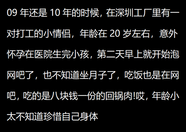 车上遇见一美女，白得发亮，一见钟情！网友：一见美女误终身呀