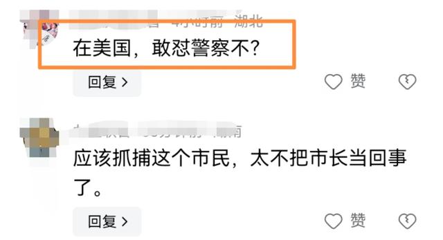 闹大了！曝纽约市长被痛批：美女张嘴爆粗口！网友：女子恐有麻烦