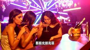 酒吧美女(酒吧美女的生活品质)