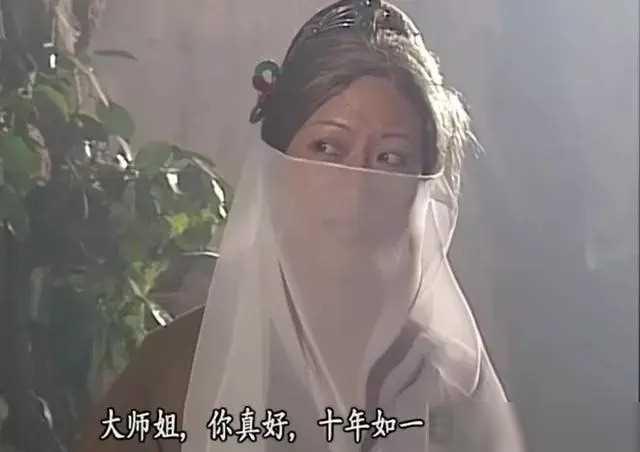 天龙八部全员美女