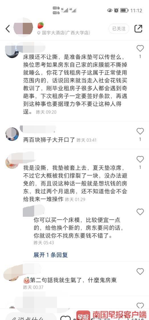 广西女大学生租房，撕了床垫膜被扣部分押金，却引发热议