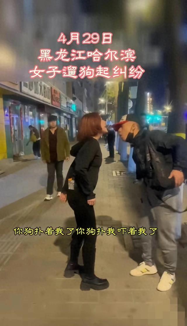 她比狗还凶，女子遛狗不牵绳吓路人，情绪失控与路人争执不休