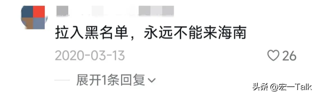 裸拍！三亚湾一丝不挂，清晰照被曝光，警方介入后回应