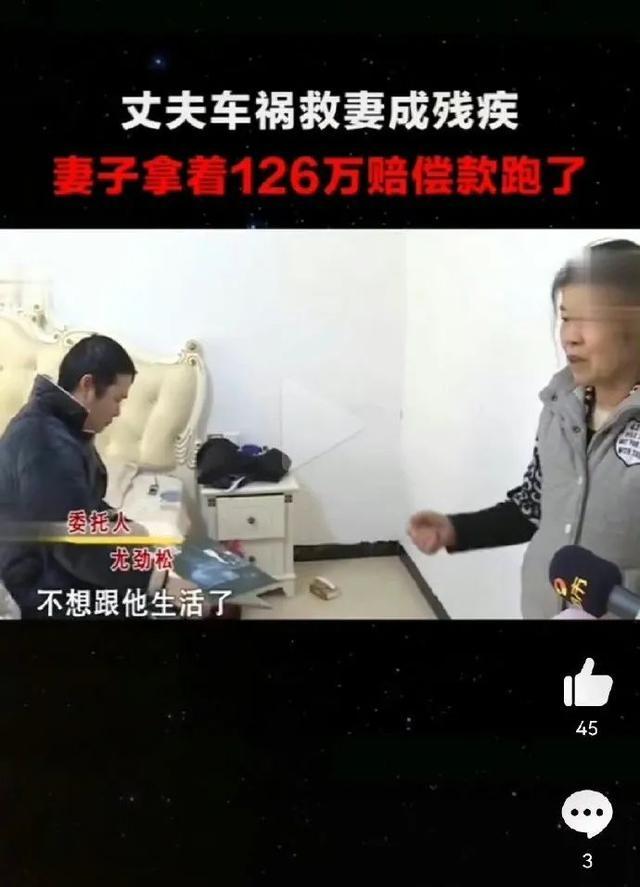 快递小哥脑出血昏迷妻子离家出走，这才是现实平民版《消失的她》