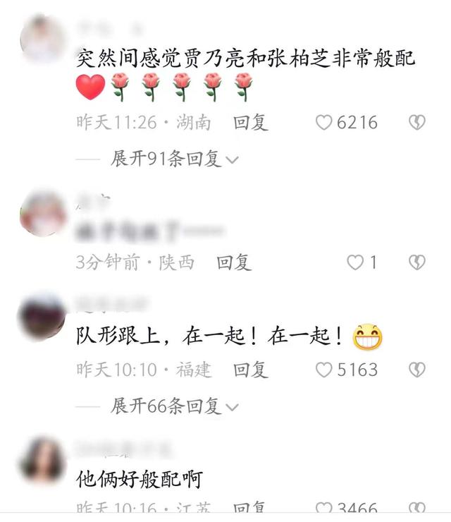 张柏芝贾乃亮合体比心，女美男帅太养眼，网友直呼：好般配在一起