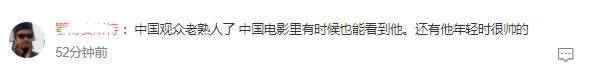 48岁日星再婚娶小18岁老婆，3任女友全是混血嫩模，女儿多次反对