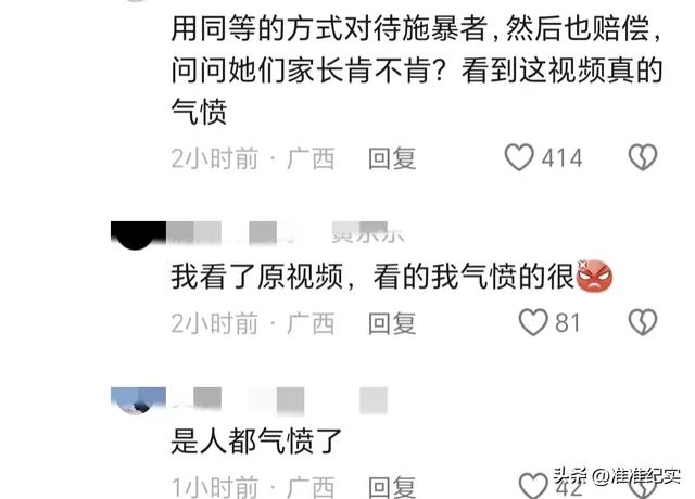 广西南宁发生校园霸凌，女孩被扒光衣裤遭嘲讽，霸凌过程被曝光