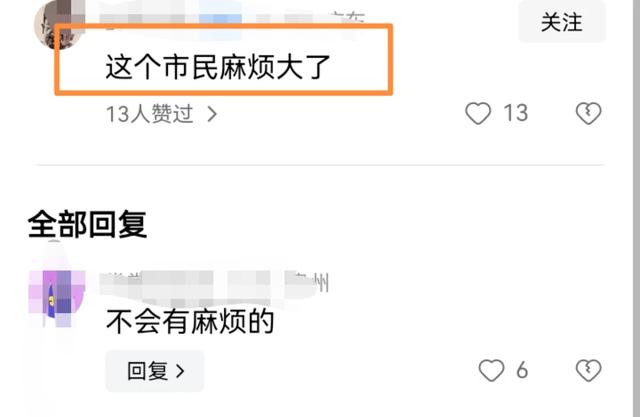 闹大了！曝纽约市长被痛批：美女张嘴爆粗口！网友：女子恐有麻烦