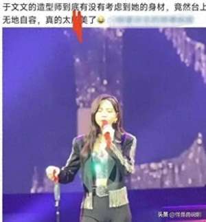 中国美女阴道(于文文演唱会着装，私处轮廓若隐若现，尺度之大堪比三亚裸照女子)