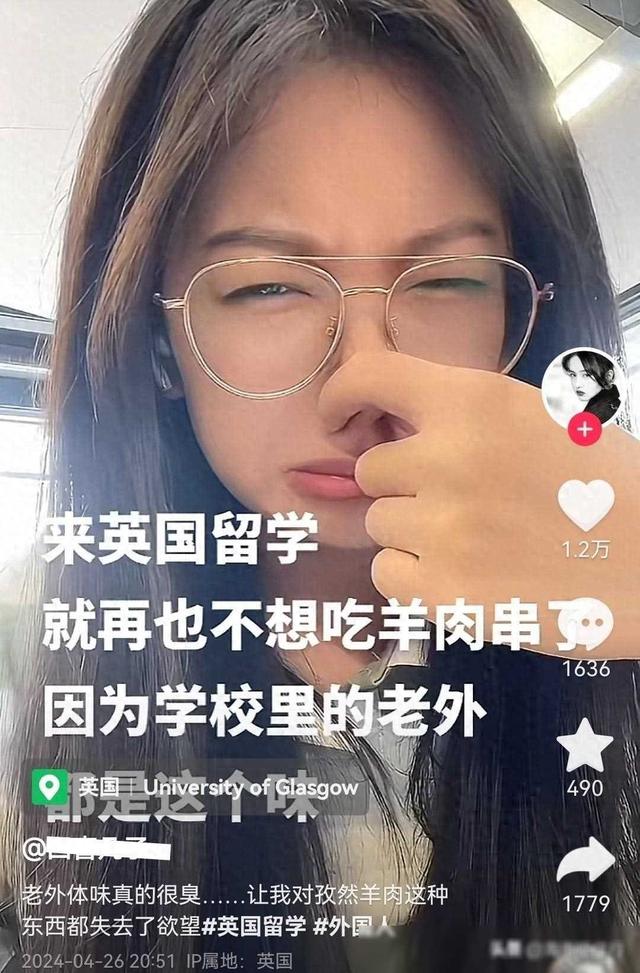 美女分享英国留学被狐臭熏得痛苦经历，引众多海外华人留学生热议