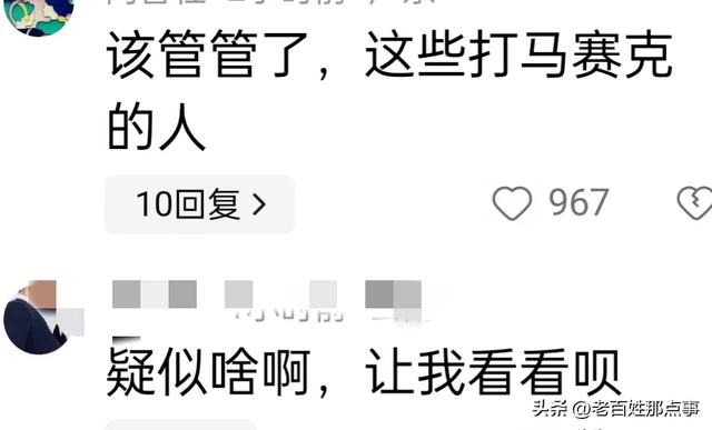 看不够？海南三亚全裸出镜，当孩子面裸露私处让围观拍照