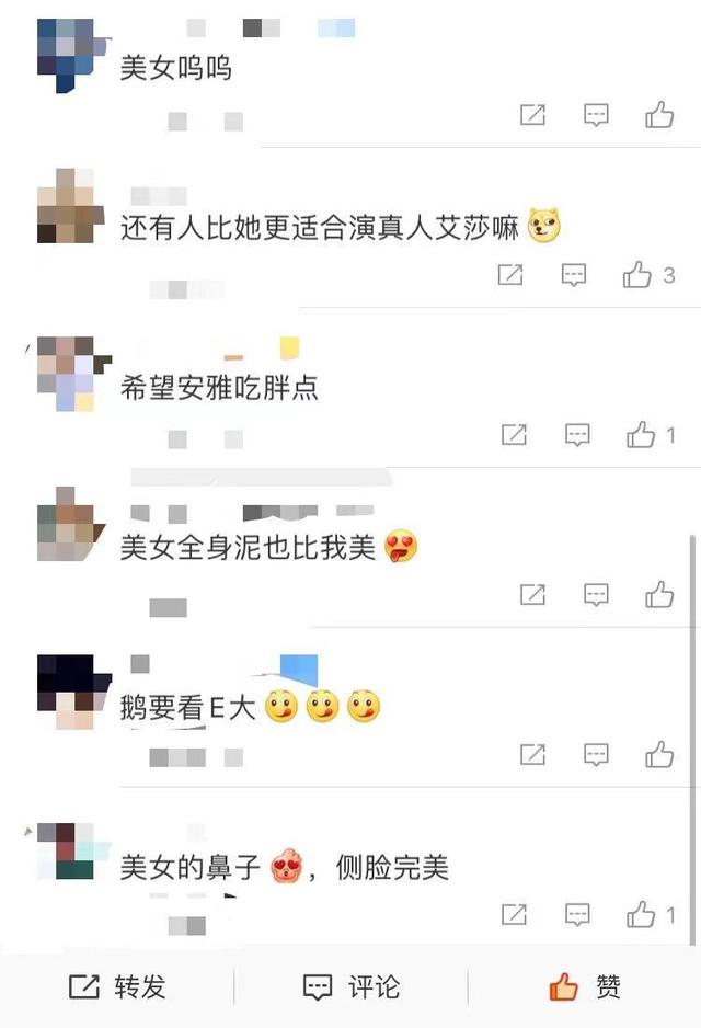 安雅晒新电影片场自拍，满脸泥印污渍，网友：美女全身泥也比我美