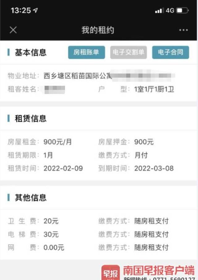 广西女大学生租房，撕了床垫膜被扣部分押金，却引发热议