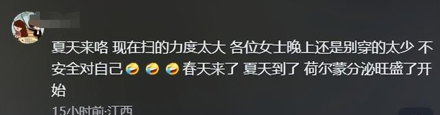 闹大了!“搂我、摸我！”美女店主遭男子“猥亵”，监控视频曝光