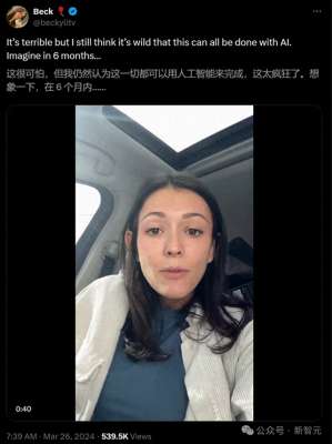 美女视倒(难以置信全AI生成美女视频，46秒逼真神态骗过所有人)