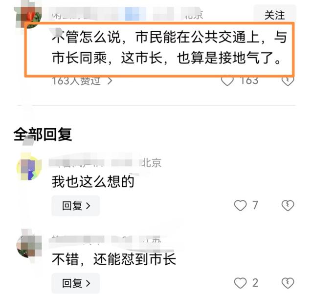 闹大了！曝纽约市长被痛批：美女张嘴爆粗口！网友：女子恐有麻烦