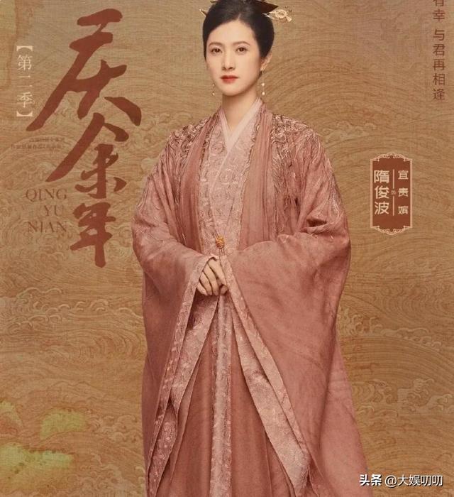 《庆余年2》美女如云：毛晓彤金晨宋轶等，谁将成为你的新宠？