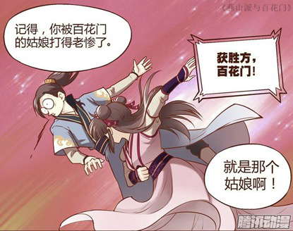 中国漫画大全中那些令人心醉的漫画美少女，可萌可软可推倒