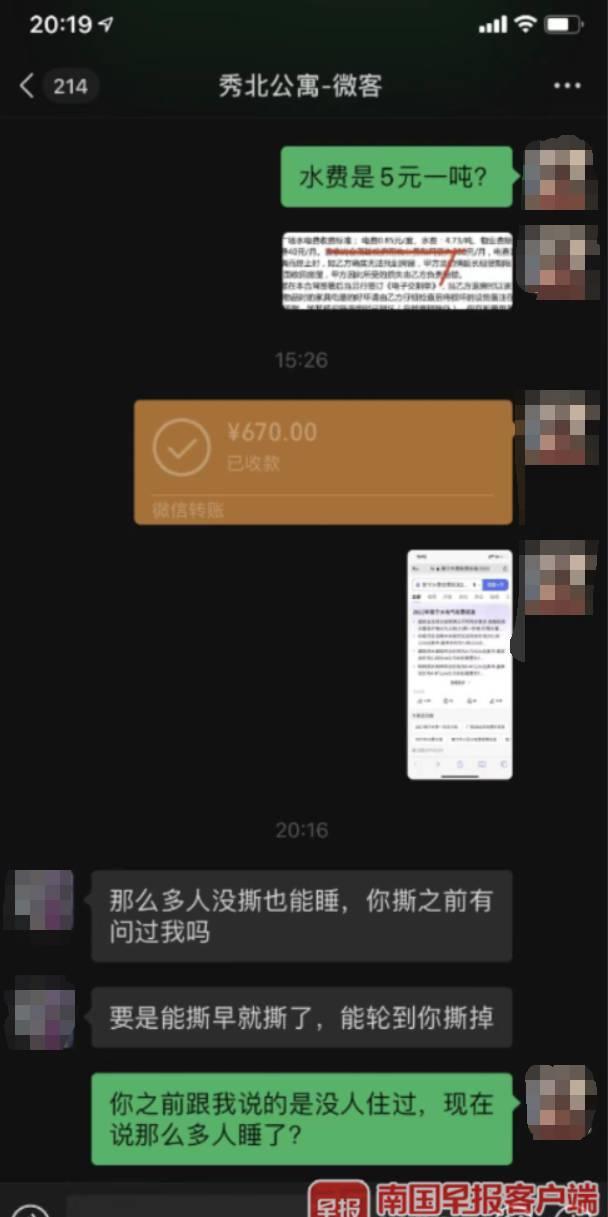 广西女大学生租房，撕了床垫膜被扣部分押金，却引发热议