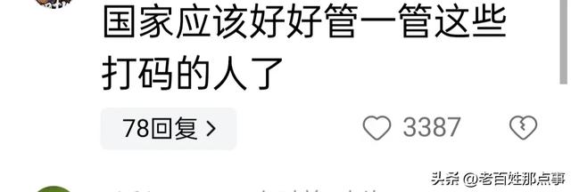 看不够？海南三亚全裸出镜，当孩子面裸露私处让围观拍照