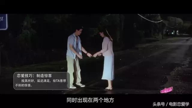 校园恶霸为追学霸女，做了这三件事，竟然巧获芳心，第三件超厉害