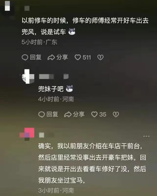 太刺激了！美女百万豪车迈凯伦，送修后发现避孕套和不明液体