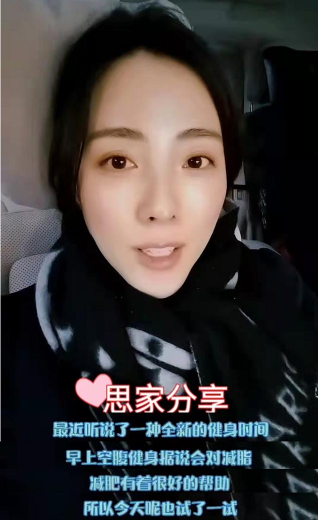 李思思减肥好拼，早上空腹健身午餐吃沙拉，网友：真的是饿出来的