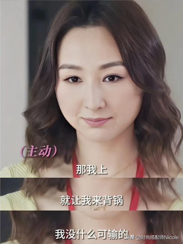 《新闻女王》许诗晴被嘲身材太胖？我却被她圈粉，堪称微胖教科书