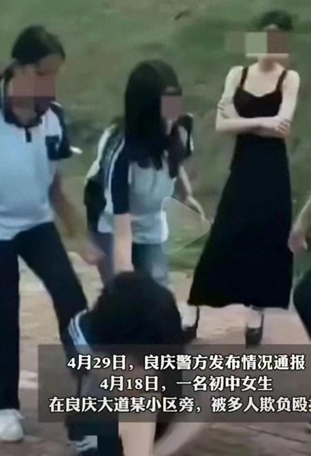 广西南宁发生校园霸凌，女孩被扒光衣裤遭嘲讽，霸凌过程被曝光