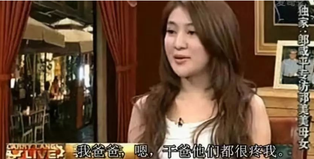 “炫富名媛”郭美美的堕落史，和宠爱她的土豪干爹们