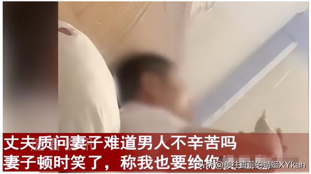 520妻子要红包，丈夫崩溃质问反遭嘲笑，窒息对话曝光，评论炸了